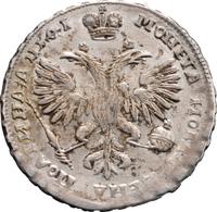 Полтина 1719 года