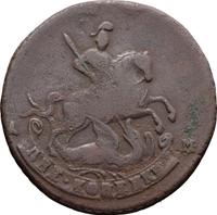 2 копейки 1789 года