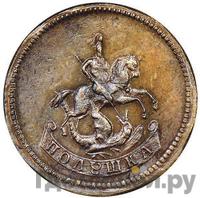 Полушка 1765 года