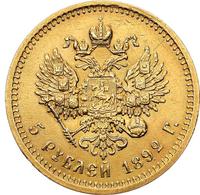 5 рублей 1892 года
