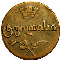 Бисти 1810 года  Для Грузии