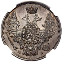 20 копеек 1846 года СПБ ПА