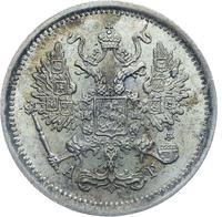 10 копеек 1894 года СПБ АГ
