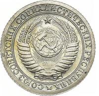 1 копейка 1953 года