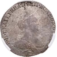 Гривенник 1784 года