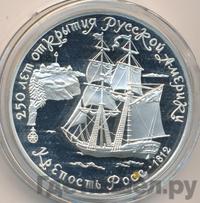 3 рубля 1991 года ЛМД