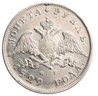 1 рубль 1829 года СПБ НГ