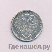 20 копеек 1887 года СПБ АГ
