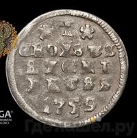 1 грош 1759 года  Для Пруссии