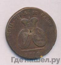 2 пара - 3 копейки 1772 года