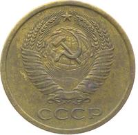 5 копеек 1966 года