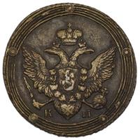 5 копеек 1810 года