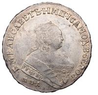 1 рубль 1753 года