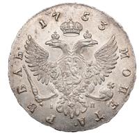 1 рубль 1753 года