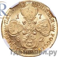 5 рублей 1782 года