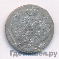 10 грошей 1836 года МW Для Польши