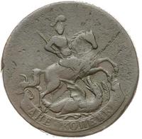 2 копейки 1757 года