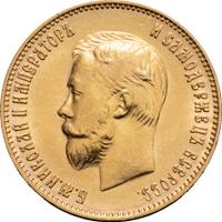 10 рублей 1911 года ЭБ