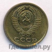 2 копейки 1969 года