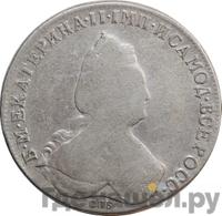 1 рубль 1795 года