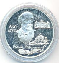 2 рубля 1996 года ММД