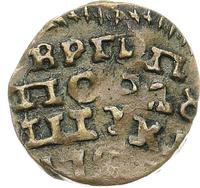 Полушка 1721 года