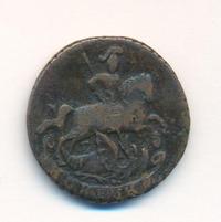 1 копейка 1794 года ЕМ
