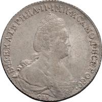 1 рубль 1783 года