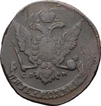 5 копеек 1766 года