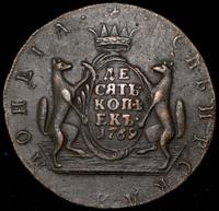 10 копеек 1769 года
