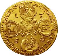 10 рублей 1764 года СПБ