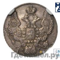 10 копеек 1841 года