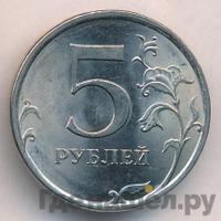 5 рублей 2009 года