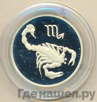 2 рубля 2002 года ММД