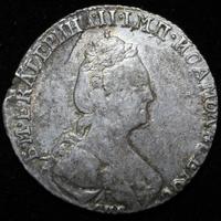 Гривенник 1778 года СПБ