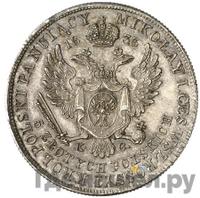 5 злотых 1833 года KG Для Польши