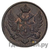 3 гроша 1819 года
