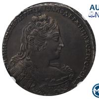 1 рубль 1733 года