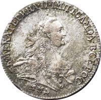 15 копеек 1764 года