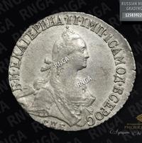 20 копеек 1773 года СПБ