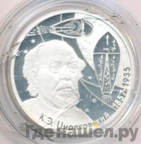 2 рубля 2007 года ММД