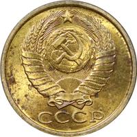 5 копеек 1989 года