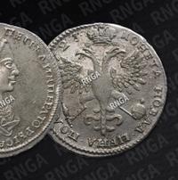 Полтина 1723 года