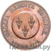 5 франков 1814 года