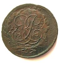 2 копейки 1757 года
