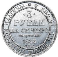 3 рубля 1833 года СПБ