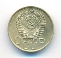 3 копейки 1949 года