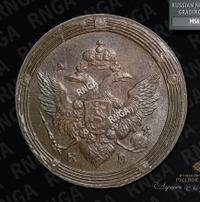 5 копеек 1803 года