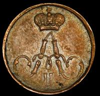 Полушка 1857 года ЕМ