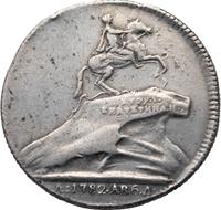 Жетон 1782 года